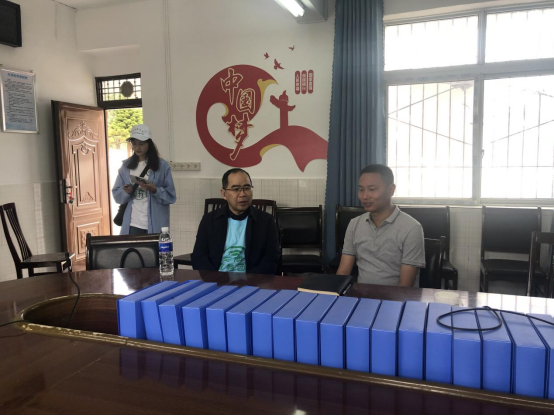 与双龙村委会座谈