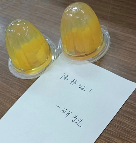 分享美食