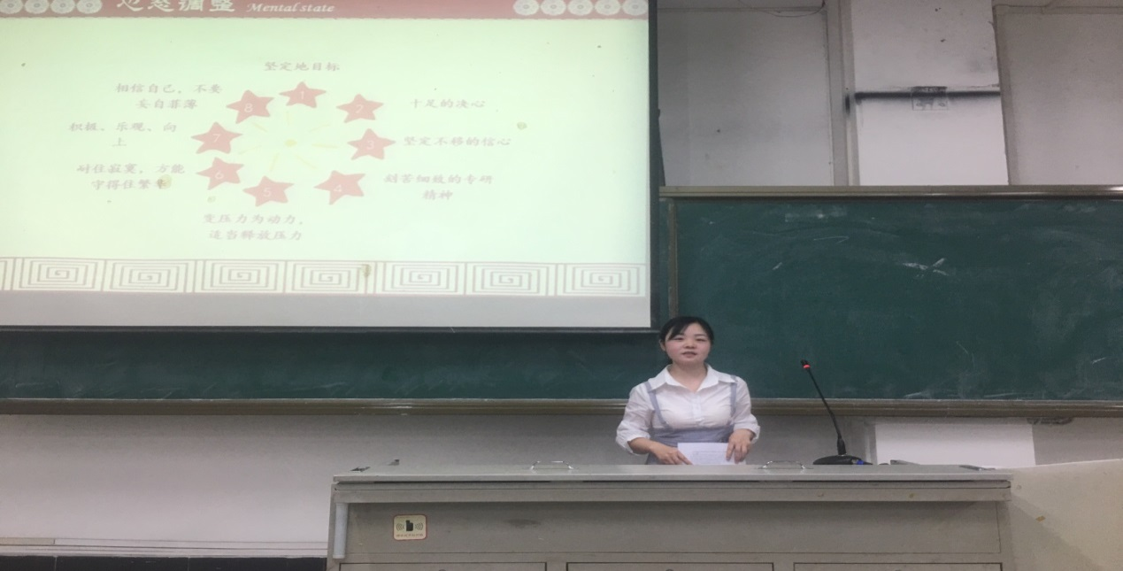 考研交流会