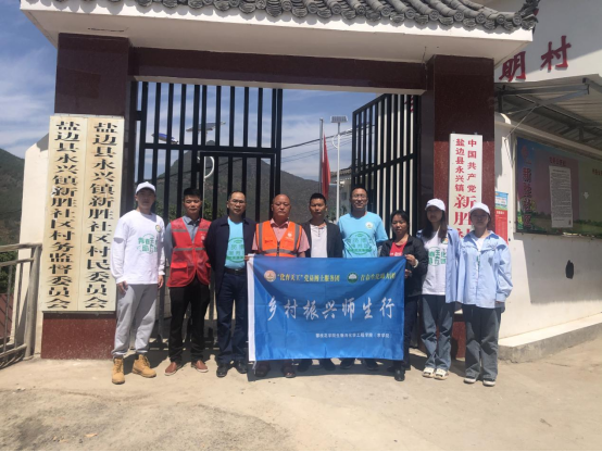 走访永兴镇新胜村