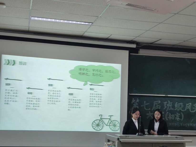 19级环境工程