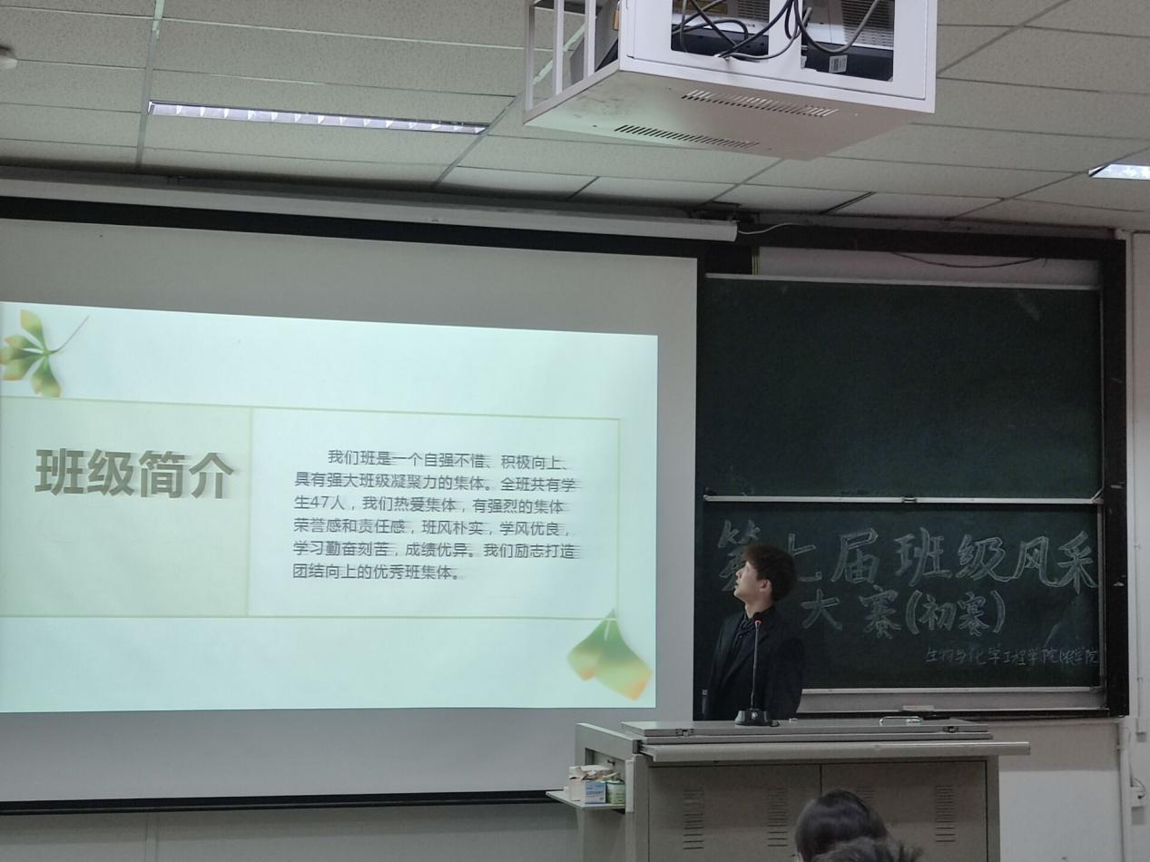 20级环境1班