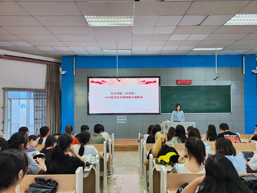 通过年级大会开展学生守纪律讲规矩负面清单学习